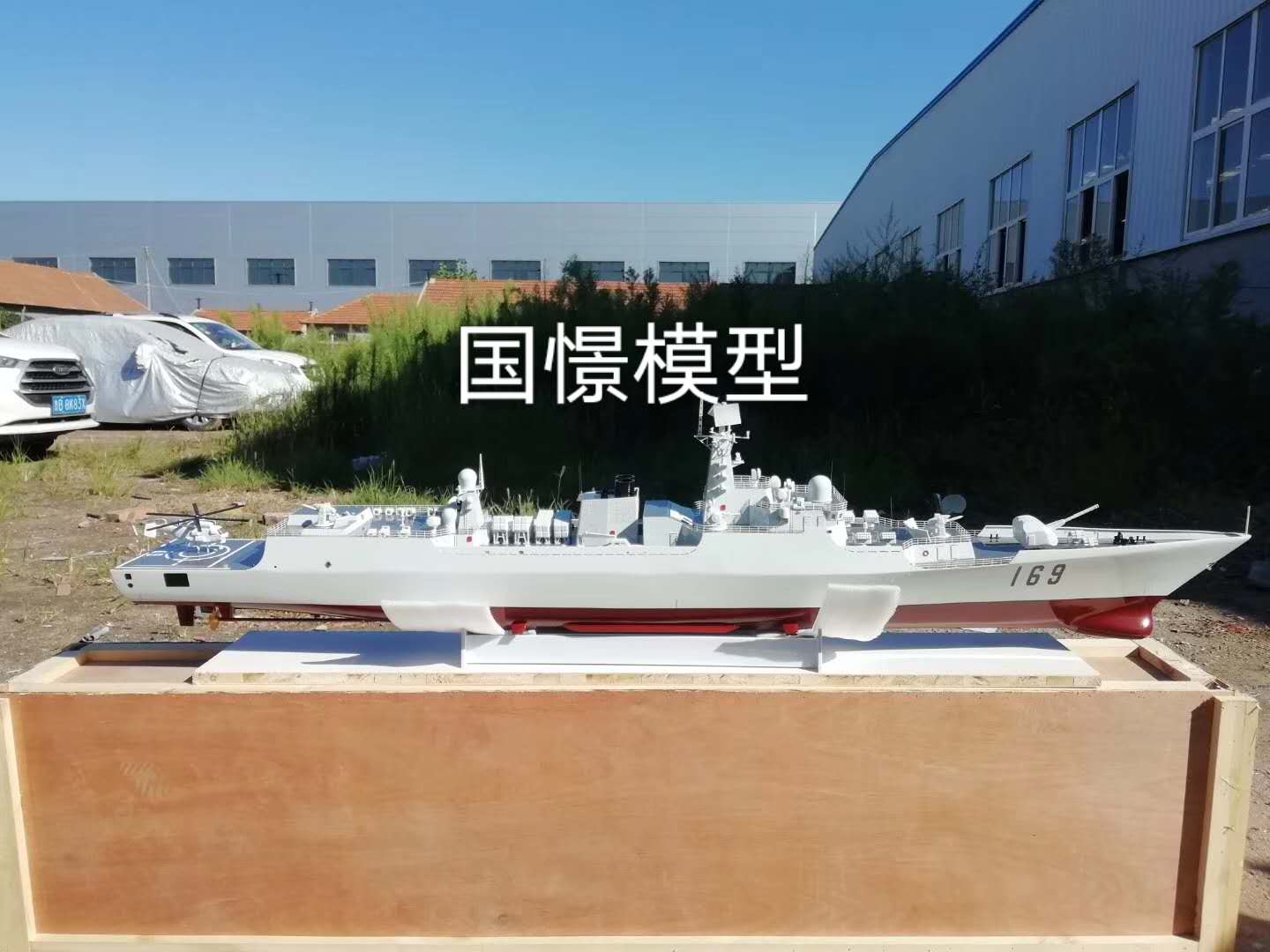 沙雅县船舶模型