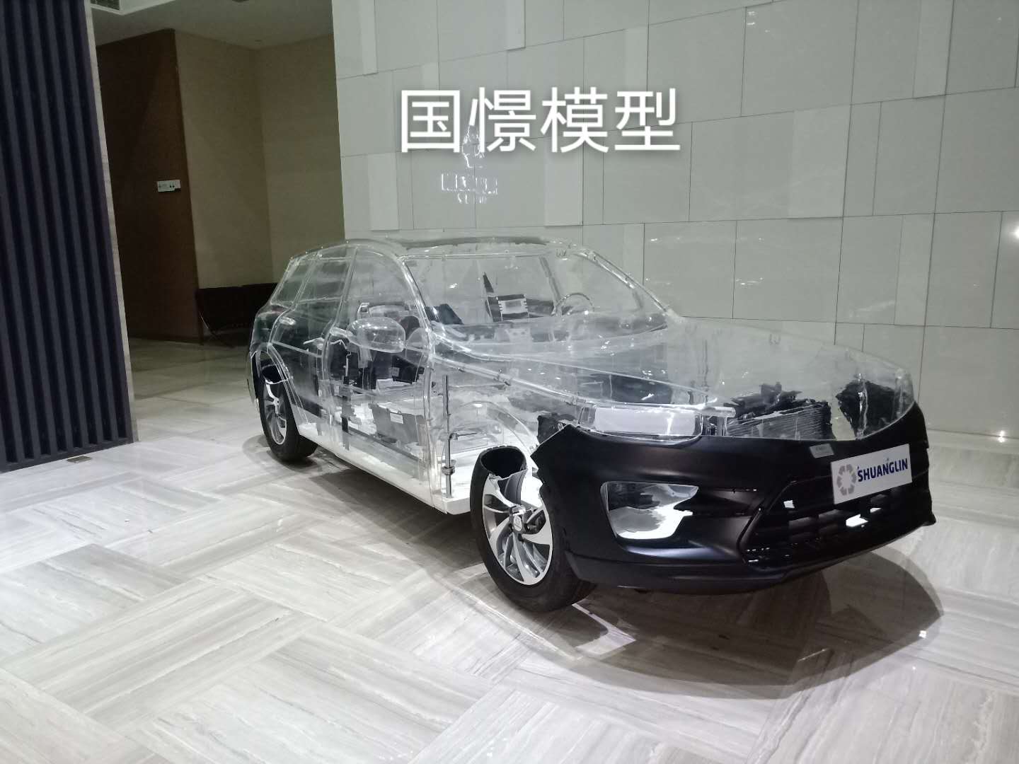 沙雅县透明车模型